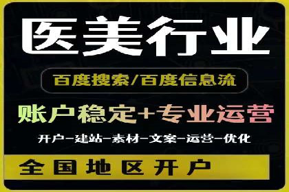 行业领先企业的SEM竞价专员工作实录