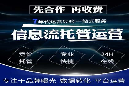 信息流广告代理创新案例解读